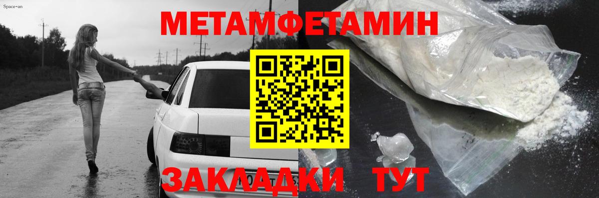 Амфетамин  Amphetamine 97%  Вход с VPN  Елец  Амфетамин 