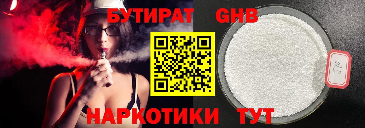 Бошки Шишки Елец