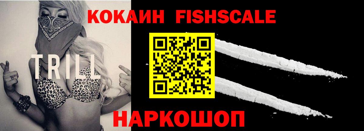 COCAIN Боливия  Cocaine 97%  Вход с VPN  Елец 