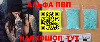 мефедрон VHQ Кимры