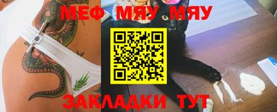 мефедрон VHQ Кимры