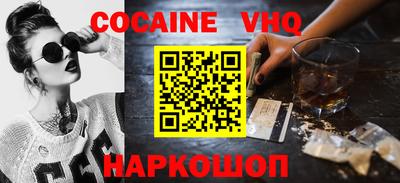 мяу мяу кристалл Кинель