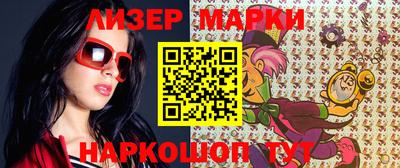дистиллят марихуана Кингисепп