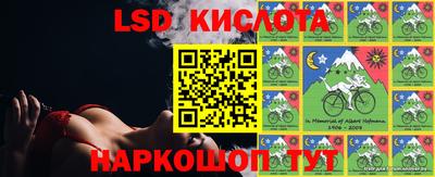 мяу мяу кристалл Кинель