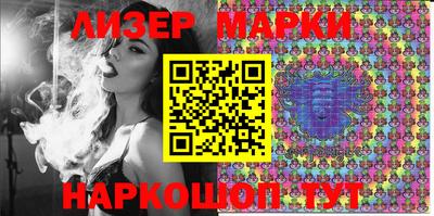 дистиллят марихуана Кингисепп