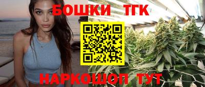 мяу мяу кристалл Кинель