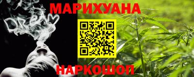 мяу мяу кристалл Кинель
