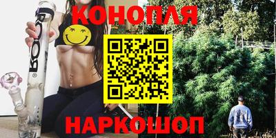 мяу мяу кристалл Кинель