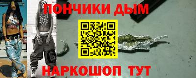 мяу мяу кристалл Кинель