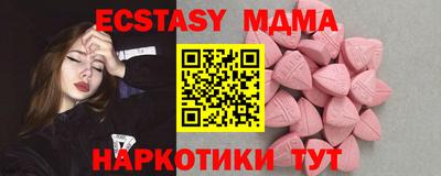 мяу мяу кристалл Кинель