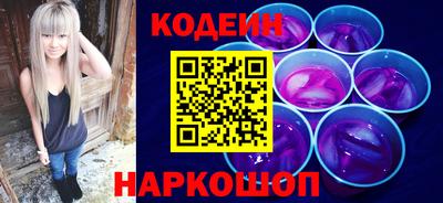 мяу мяу кристалл Кинель