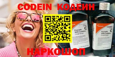 мефедрон VHQ Кимры