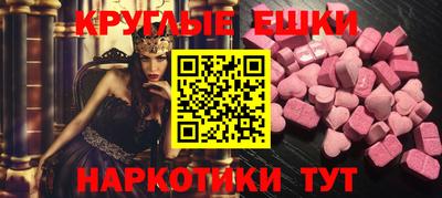 мяу мяу кристалл Кинель