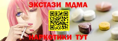 дистиллят марихуана Кингисепп