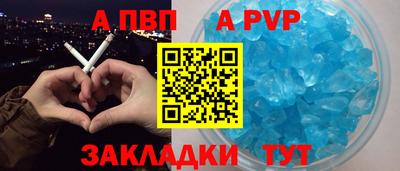 мяу мяу кристалл Кинель