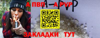 дистиллят марихуана Кингисепп