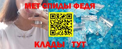 мефедрон VHQ Кимры