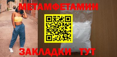 мефедрон VHQ Кимры