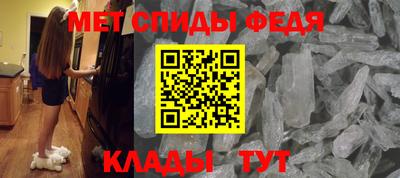 мефедрон VHQ Кимры