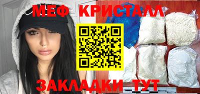 мефедрон VHQ Кимры