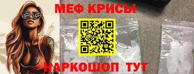 мефедрон VHQ Кимры