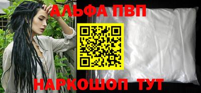 мяу мяу кристалл Кинель
