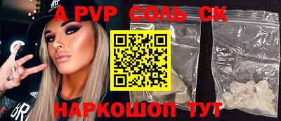 мефедрон VHQ Кимры