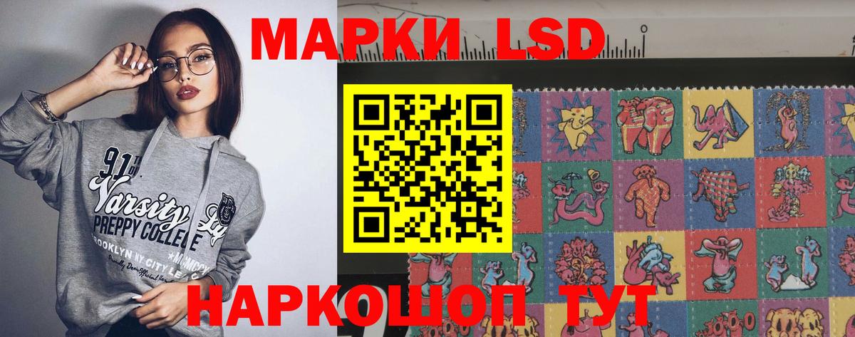 LSD-25 экстази ecstasy  Лсд 25 экстази  Елец  Вход с VPN 