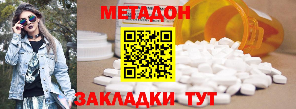 Елец  ГАШИШ  Вход с VPN  Меф МЯУ МЯУ   Бошки Шишки  Cocaine 