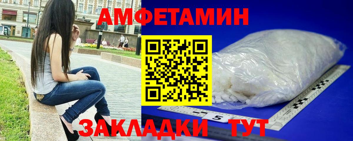 Первитин пудра  Первитин пудра  Вход с VPN  Елец 