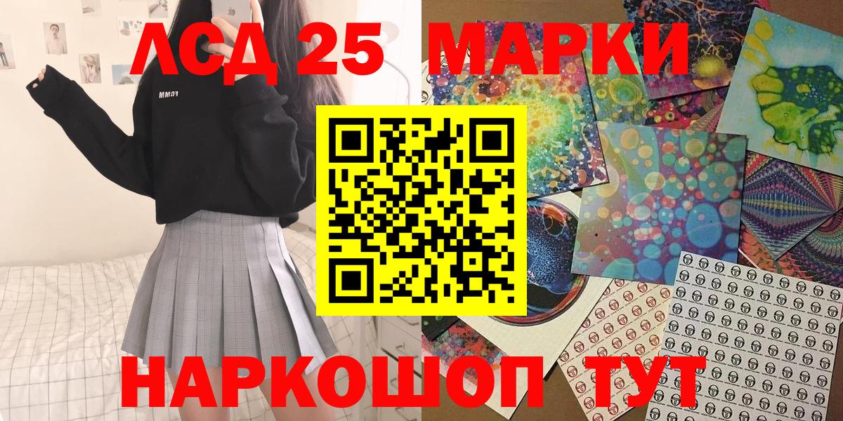 Елец  Марки 25I-NBOMe  закладки  Марки 25I-NBOMe 1500мкг  Вход с VPN 