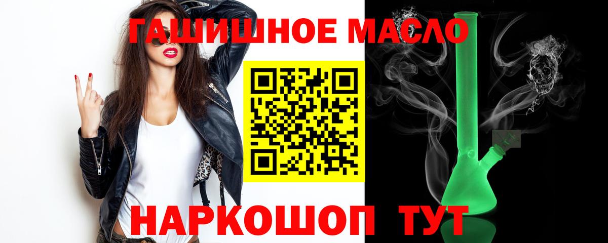 Дистиллят ТГК жижа Елец