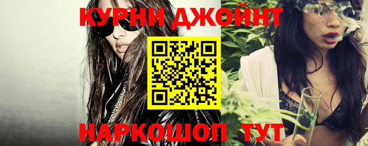 Канабис AK-47 Елец